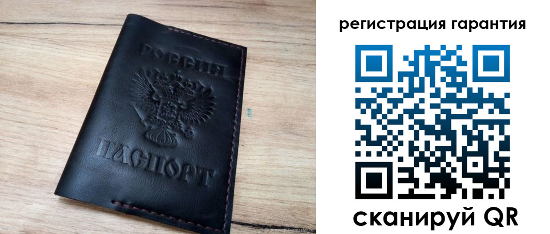 временная регистрация недорого в Армянске